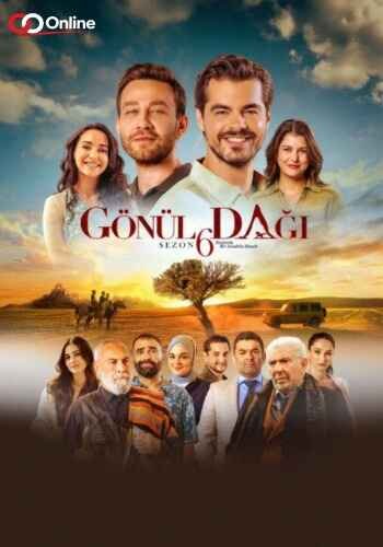 Gonul Dagi An Anatolian Tale In English Subtitles