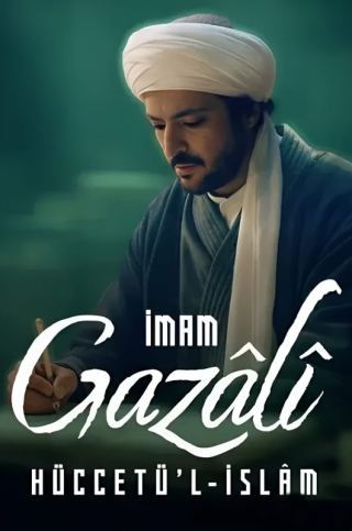 Al Ghazali Series in English Subtitles